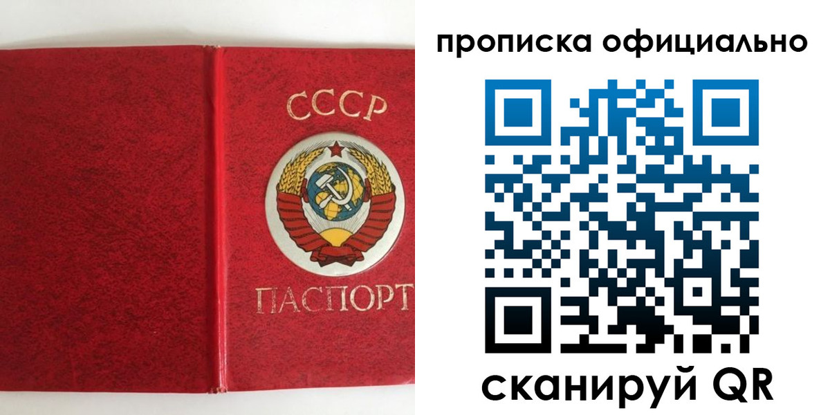 регистрация в Новокузнецке